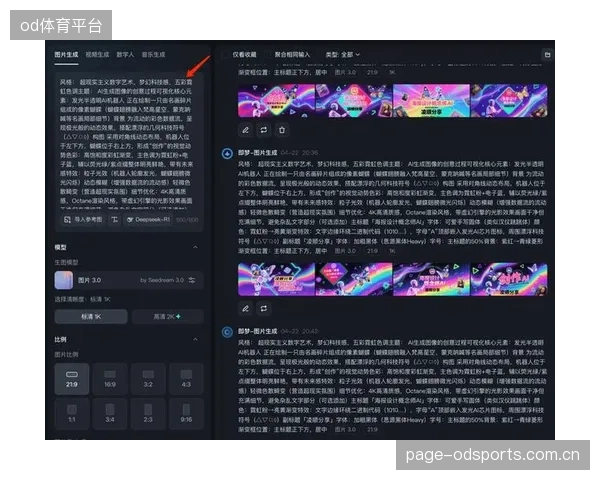 2026年后，AI视觉动捕技术将催生“场馆AI私教”，向按次付费的真人教练发起冲击