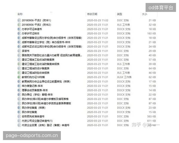 当数据解读沦为营销话术，体育教培机构拿什么去耗尽家长们仅存的信任？