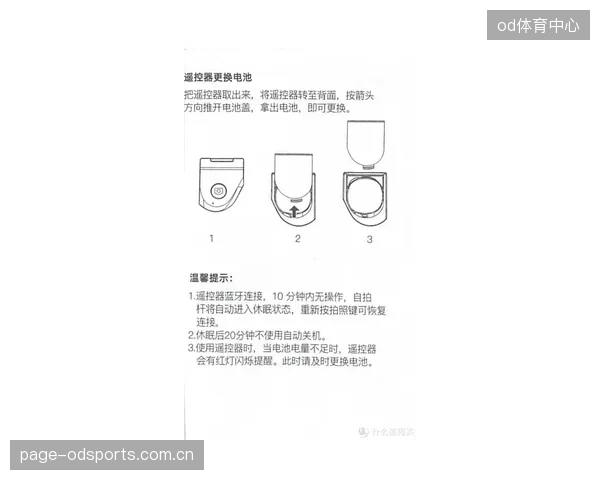 未来三年，内置传感器的智能球拍将成为主流，其实时反馈的拍体形变数据，将使树脂固化参数的个性化定制成为可能